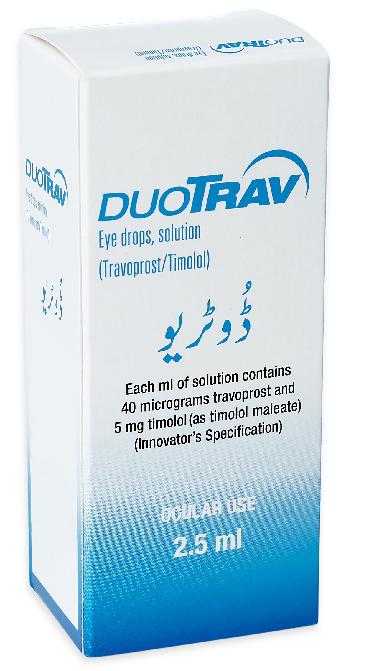 Duotrav