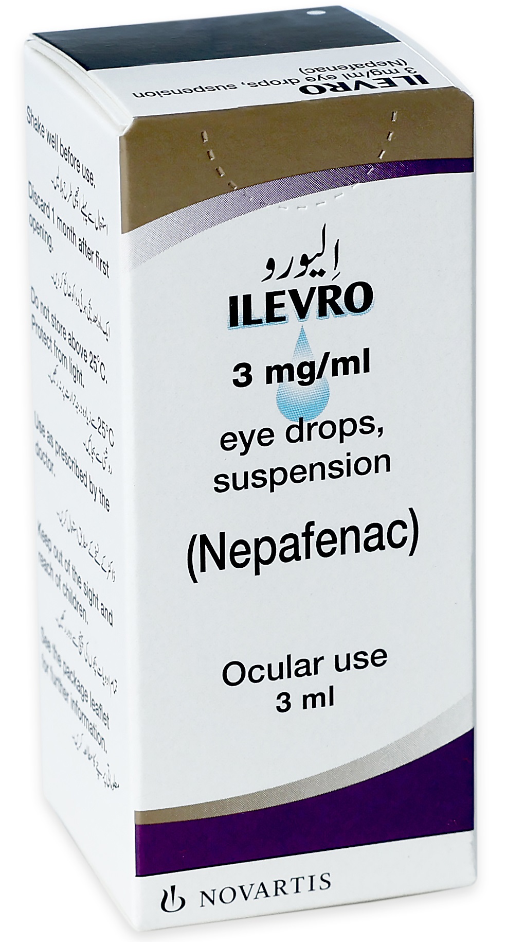 Ilevro