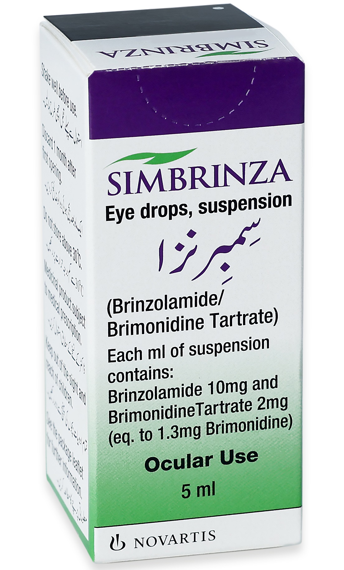 Simbrinza