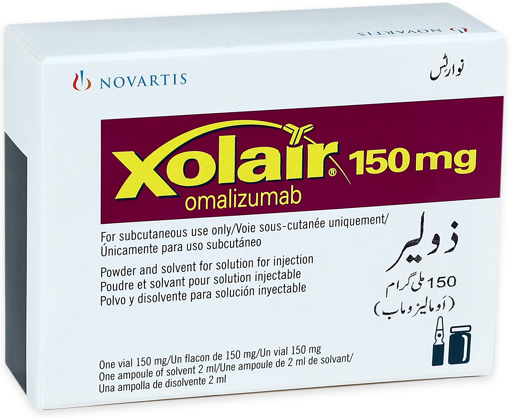 Xolair
